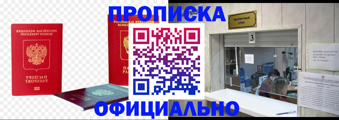 найти адрес прописки в Вяземском